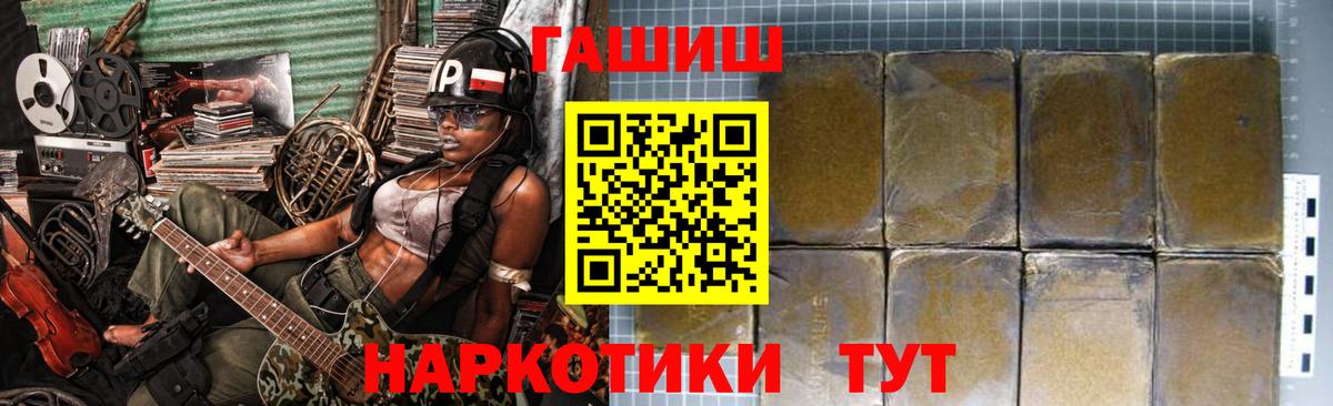 Гашиш индика сатива Новодвинск