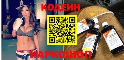 кокаин премиум Пенза