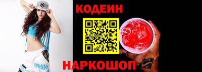 винт Партизанск