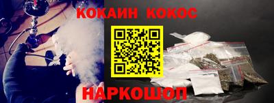 молекула духа Пушкино