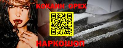 шишки Первоуральск