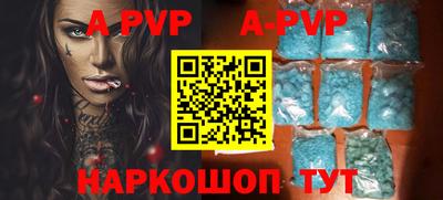 шишки Первоуральск