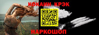 кокаин премиум Пенза