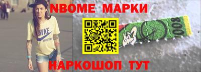 шишки Первоуральск