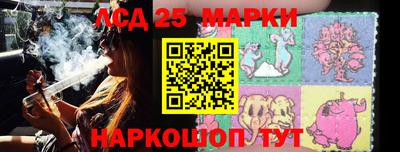 винт Партизанск
