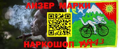 гашиш Пугачёв