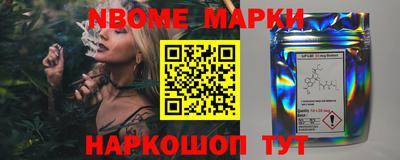 винт Партизанск