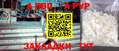 гашиш Пугачёв