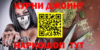 молекула духа Пушкино