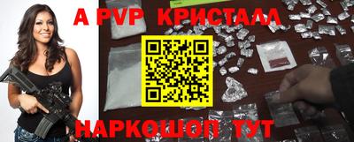 шишки Первоуральск