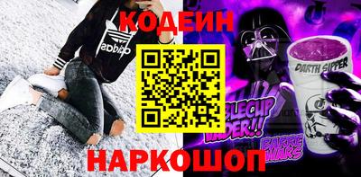 винт Партизанск