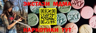 винт Партизанск