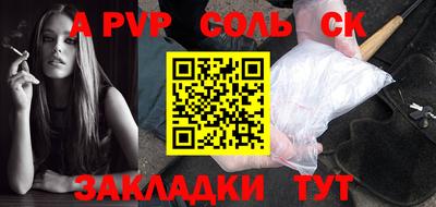 кокаин премиум Пенза