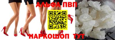 винт Партизанск