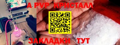 винт Партизанск