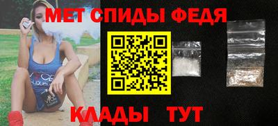 винт Партизанск
