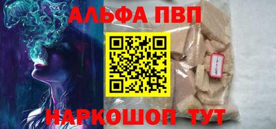 шишки Первоуральск