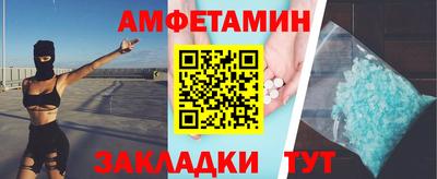 винт Партизанск