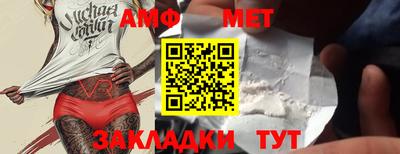 винт Партизанск