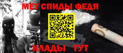 винт Партизанск