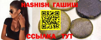 винт Партизанск