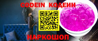 кокаин премиум Пенза