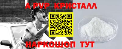шишки Первоуральск
