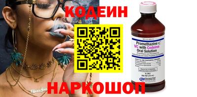кокаин премиум Пенза