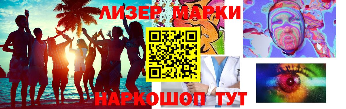 Новодвинск  ЛСД экстази кислота  Лсд 25 экстази  Вход с VPN  ЛСД экстази кислота 