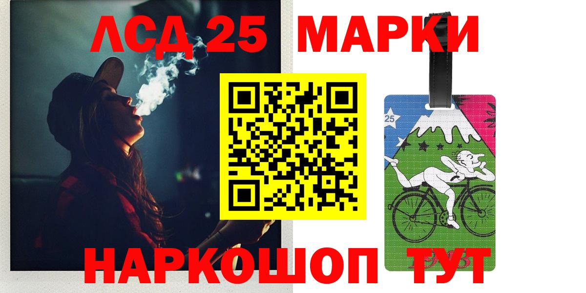 ЛСД экстази кислота Новодвинск