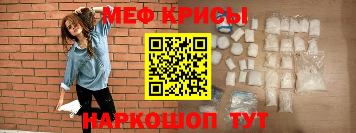 МЕФ 4 MMC  МЯУ-МЯУ  Новодвинск  Вход с VPN  МЯУ-МЯУ  МЯУ-МЯУ 4 MMC 