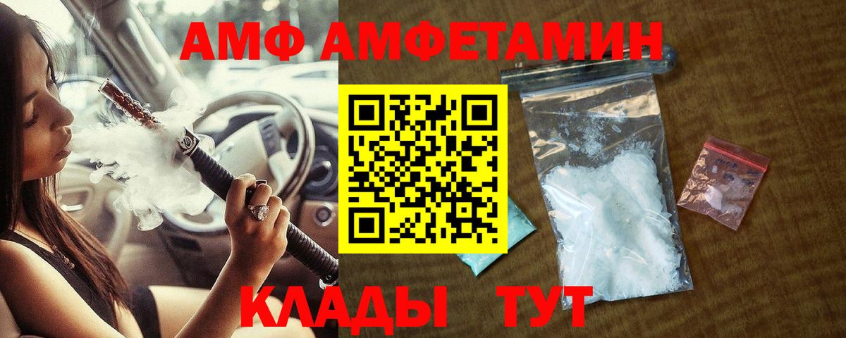 Первитин пудра Новодвинск
