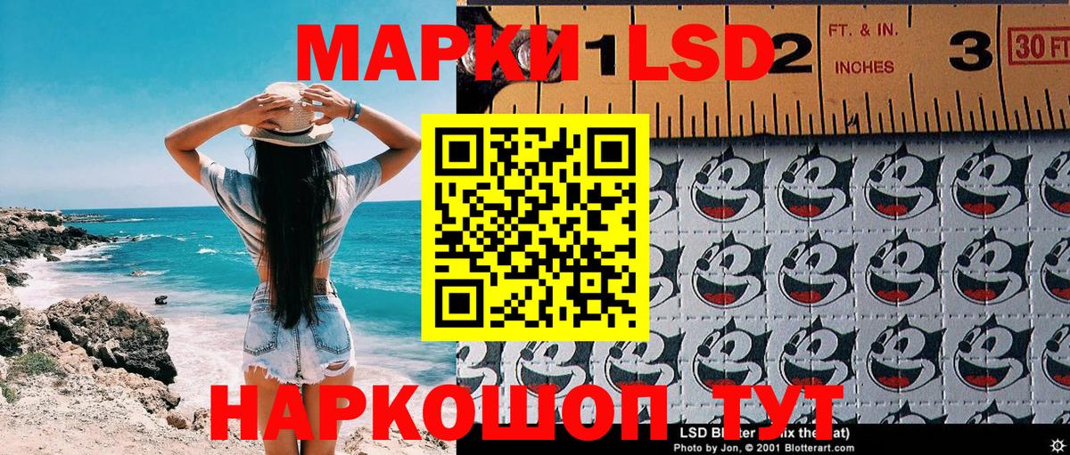 Марки N-bome 1500мкг  Марки NBOMe  Новодвинск  Вход с VPN 