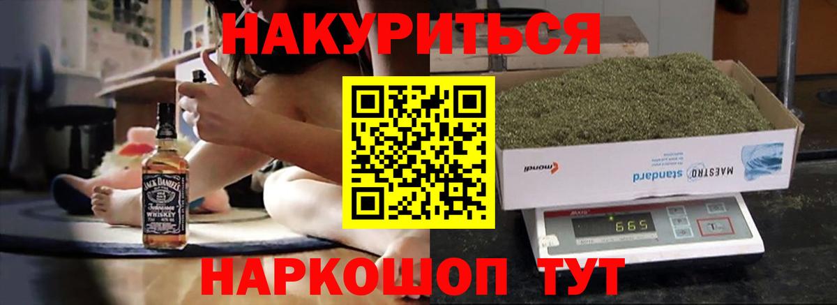 Шишки марихуана конопля Новодвинск